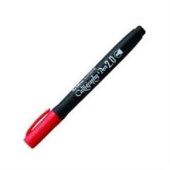 ARTLINE KALIGRAFI KALEMI 2mm SUPREME 242 KIRMIZI