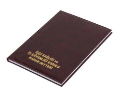 GULPAS IS SAG. VE GUV. KURULU KARAR DEFTERI (231)