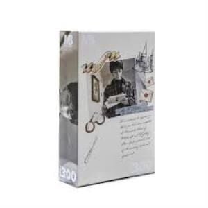 HARRY POTTER HOGWARTS PUZZLE 300PRC PZL-388838