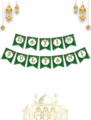 BRS KARTON YAZI RAMAZAN 11 AYIN SULTANI BANNER