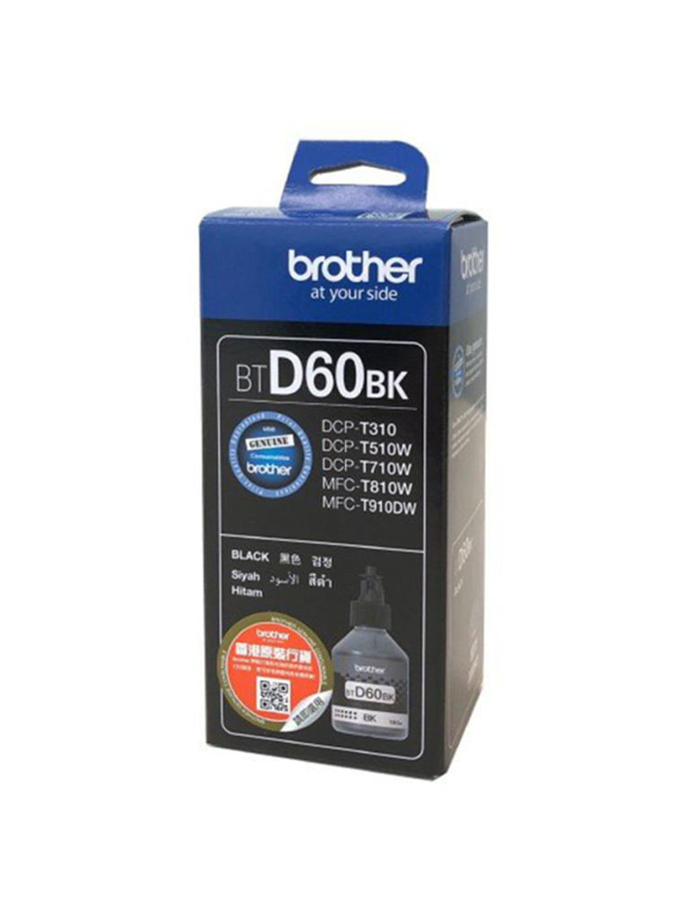 BROTHER ORJINAL MUREKKEP BTD60BK SIYAH