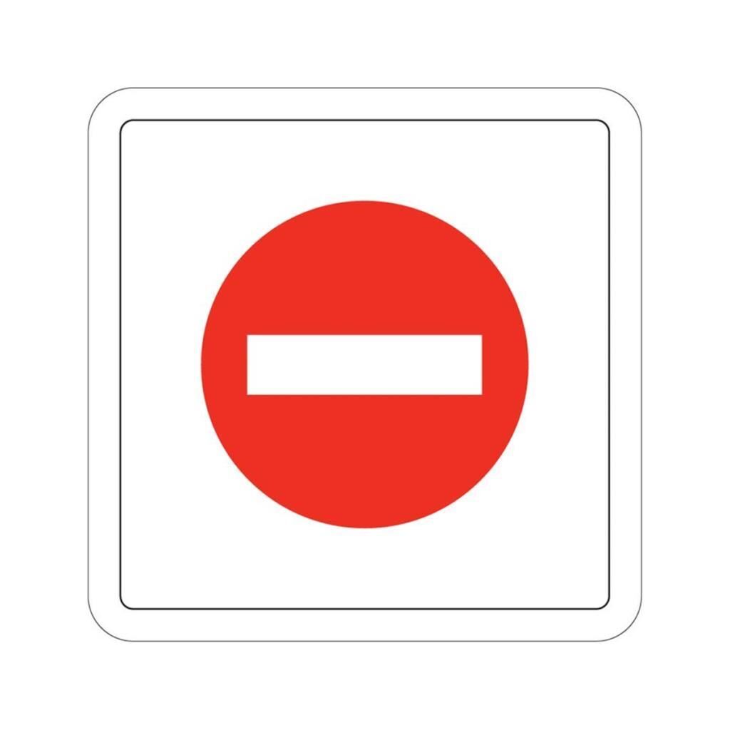 EKSTRAFIX GIRILMEZ YONLENDIRME LEVHA(YUL-237)12x12