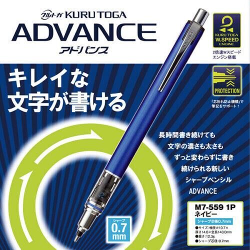 UNI VERSATIL KURU TOGA ADVANCE M7-559 0.7 LACIVERT
