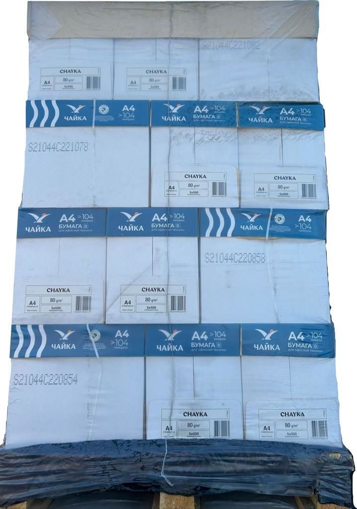 CHAYKA MAVI FOTOKOPI KAGIDI A4 240 PK PALET BAZLI